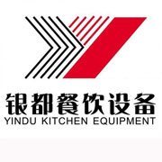 嘉峪关银都冰箱_嘉峪关银都制冰机_嘉峪关银都冷藏柜_嘉峪关银都四门冷柜_银都万能蒸烤箱-银都餐饮设备股份有限公司